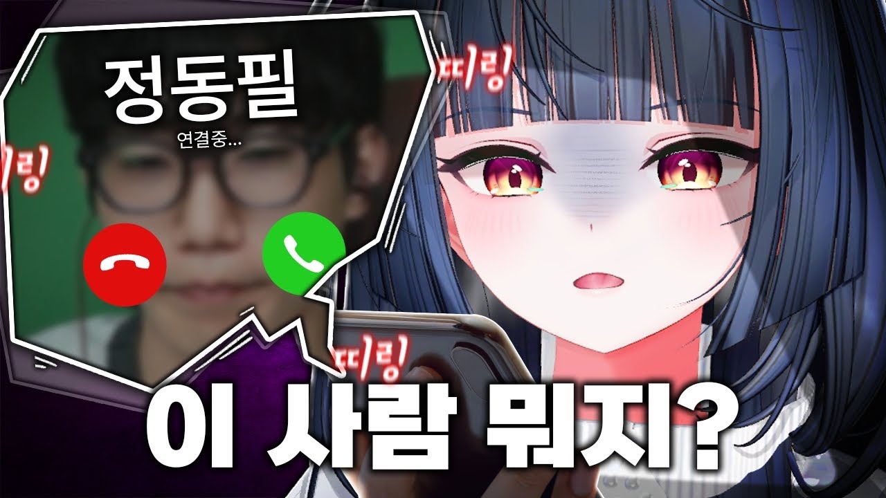 이상한 영포티를 만났다.【GTA 여우도시 1편 / DP】