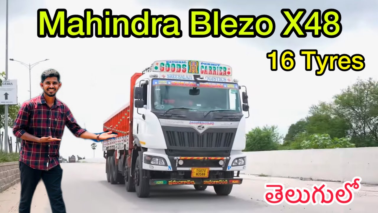 Mahindra Blazo X48 Review In Telugu