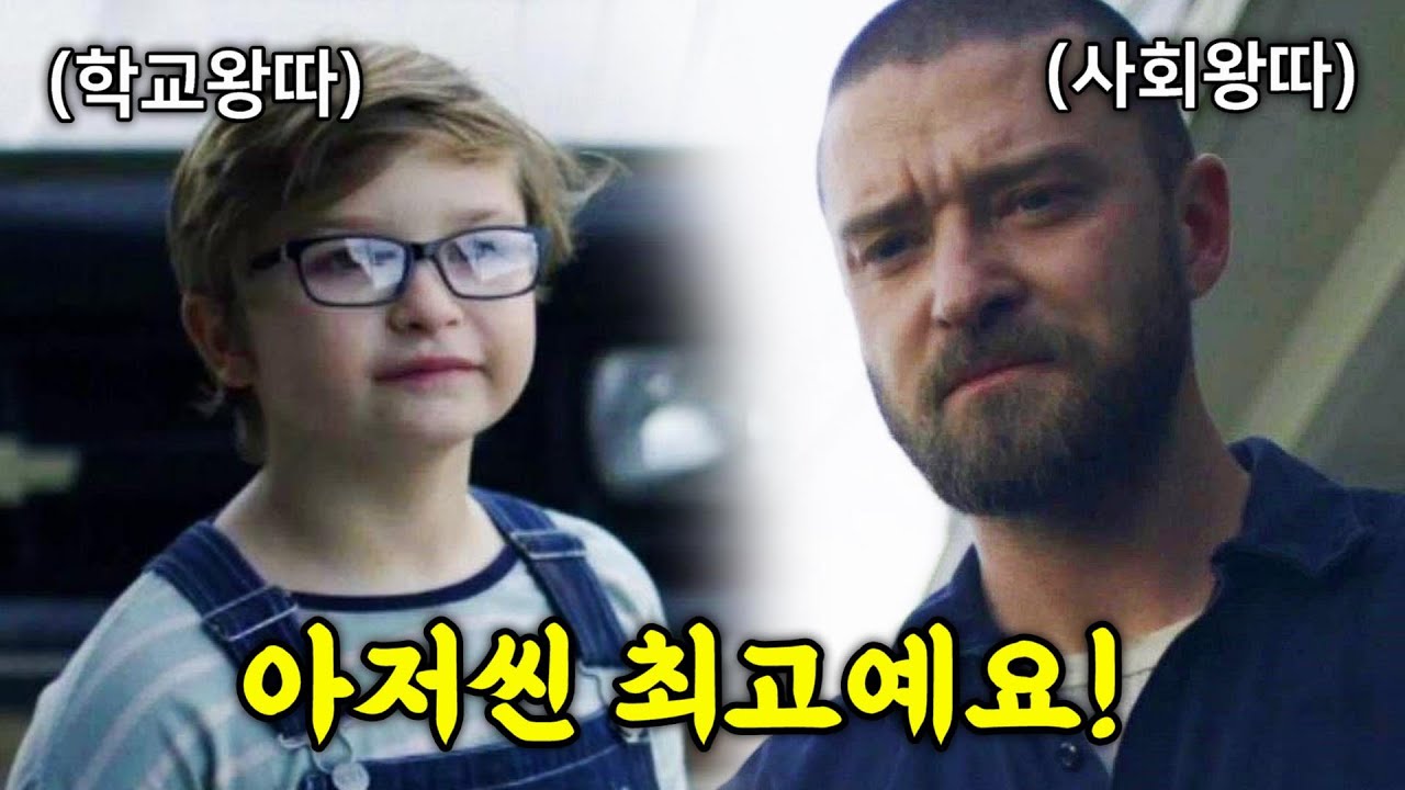 [울었다는 댓글 1위] 한번 틀면 순식간에 끝나버리는 