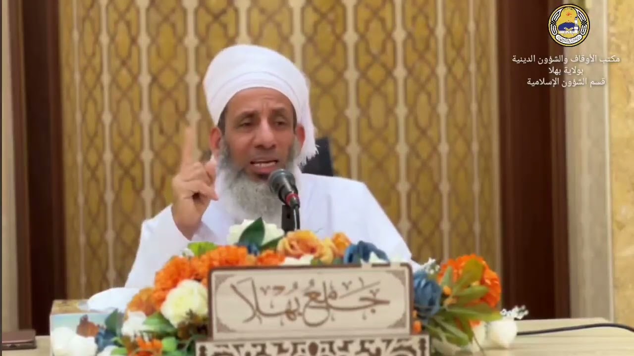 قواعد حفظ القرآن الكريم للشيخ محمد بن زاهر العبري