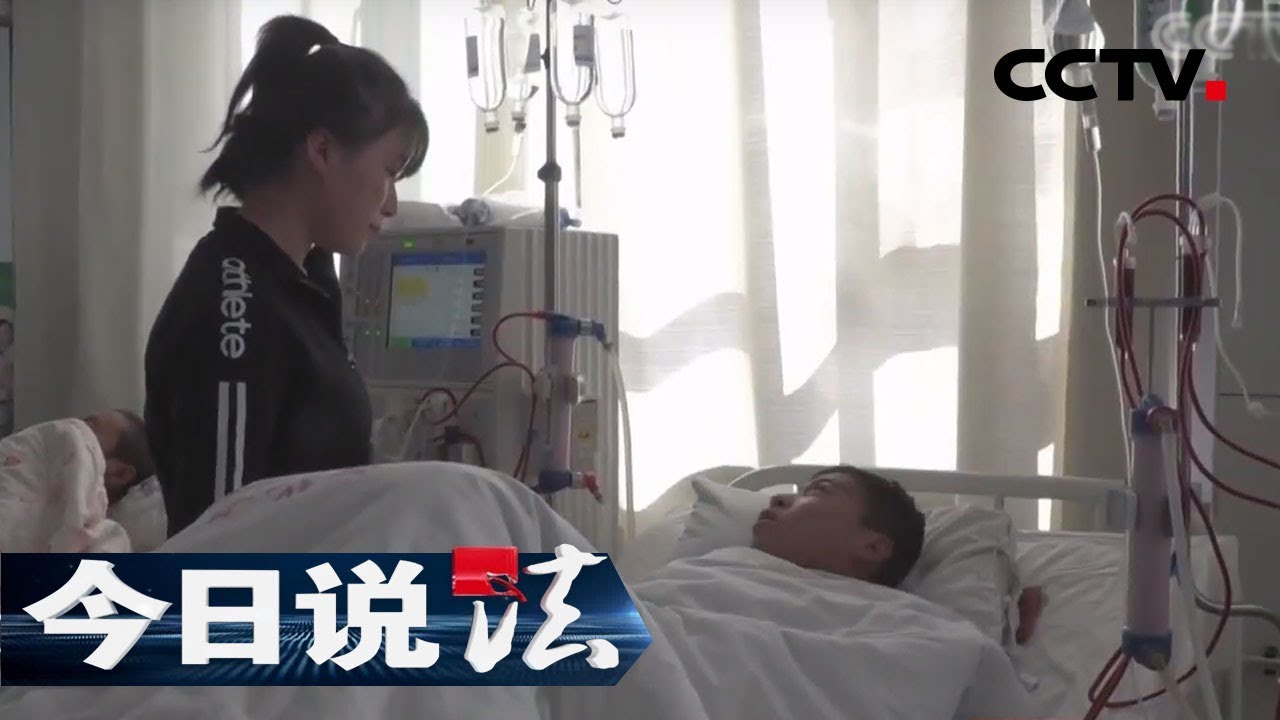 《今日说法》 十万保险金：身患重病 年轻兄妹濒临绝境 保险赔付 亲生母亲拒不归还 20190302 | CCTV今日说法官方频道
