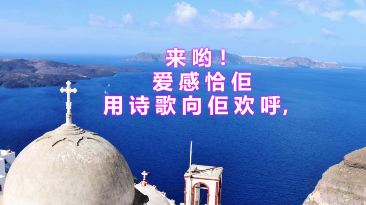 30. 来哟 - 李影虹