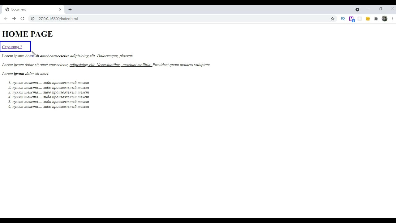HTML И CSS курс. Урок 5. Гиперссылки. html быстрый старт с нуля для начинающих