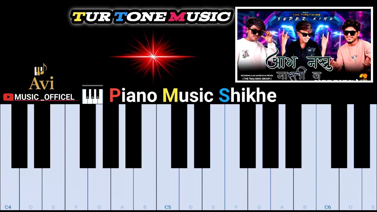 🎹 PIANO MUSIC SHIKHE AASANISE SUPER KING BAND KA  NEW MUSIC SHIKHE 