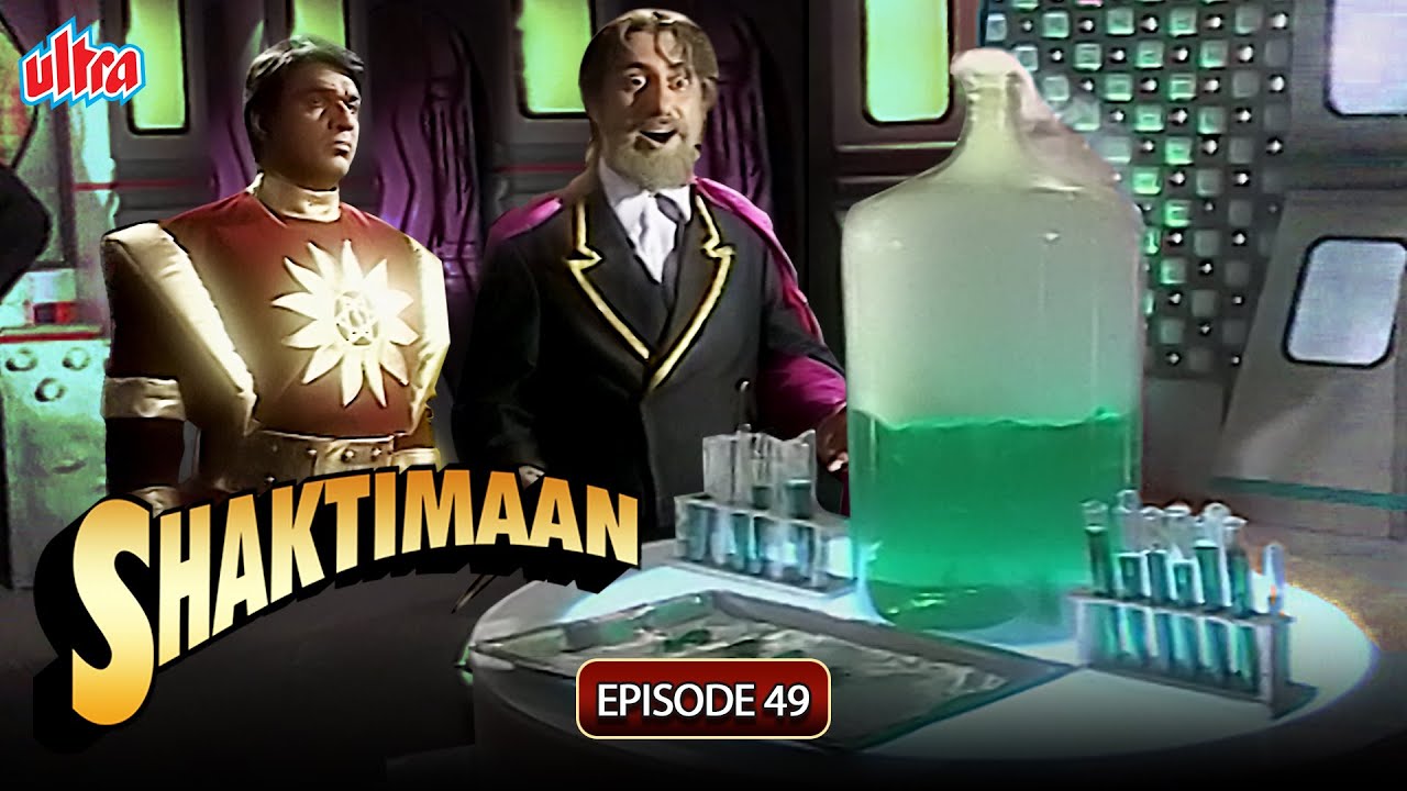 शक्तिमान - Episode 49 - Shaktimaan (Hindi) - 90's Superhero Serial