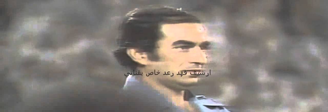 ركلات الجزاء العراق وايطاليا 1979 وضوح عالي iraq vs Italy