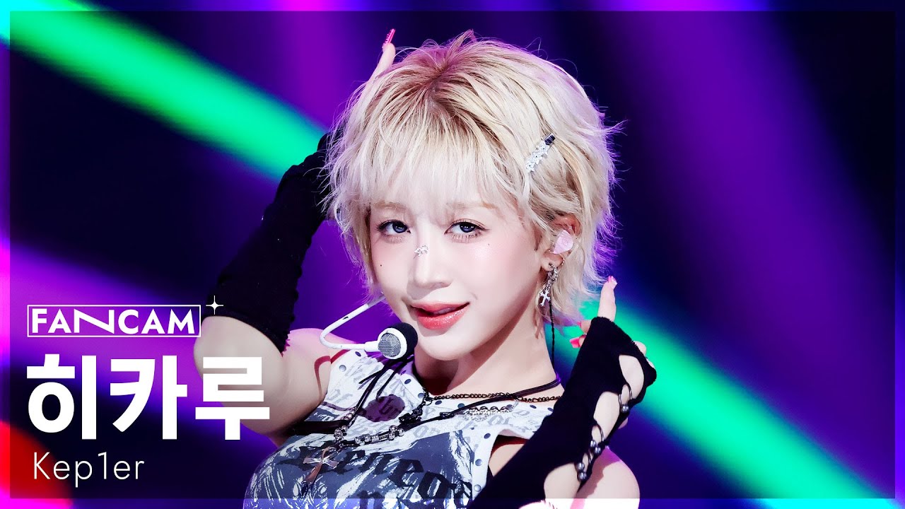 [안방1열 직캠4K] 케플러 히카루 'BUBBLE GUM' (Kep1er HIKARU FanCam) @SBS Inkigayo 250824