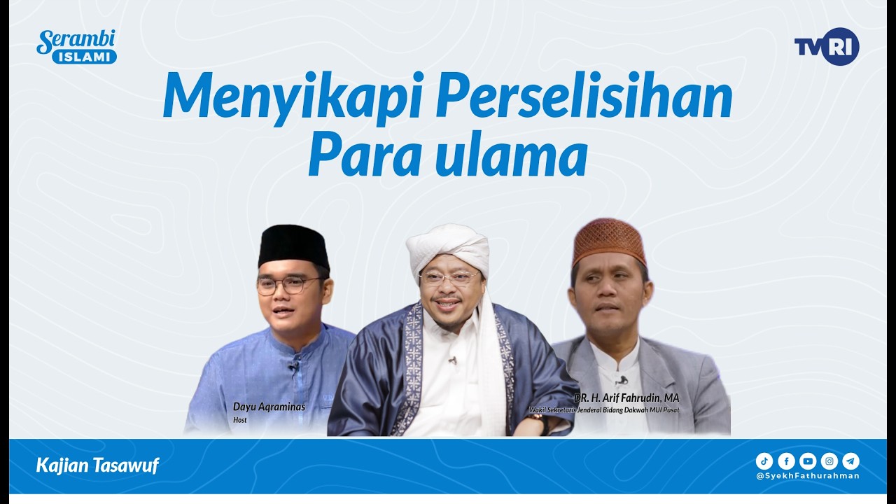 Serambi Islami [209] MENYIKAPI PERSELISIHAN PARA ULAMA @TVRINasional