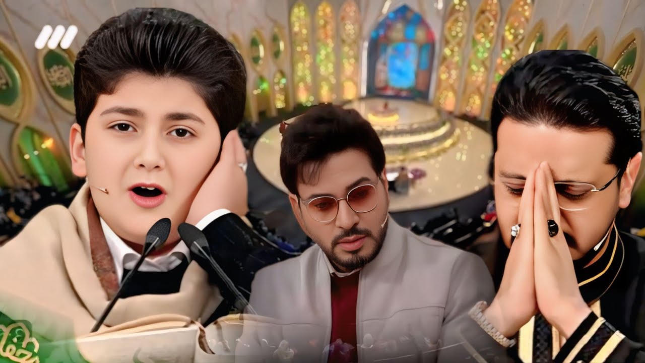 mahfel al quran 2025 ||mehfil show 2025 || iran quran competition 2025