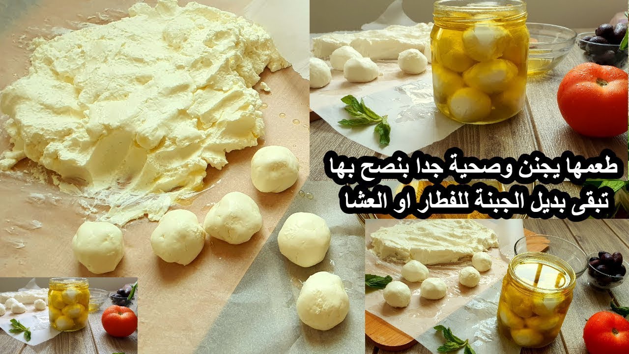 اللبنة الرهيبة ألذ وافضل 100 مرة من الجبنة القريش😯كل اللي جربها بطل يشتري جبنة🧀طريقة سهلة مكون واحد