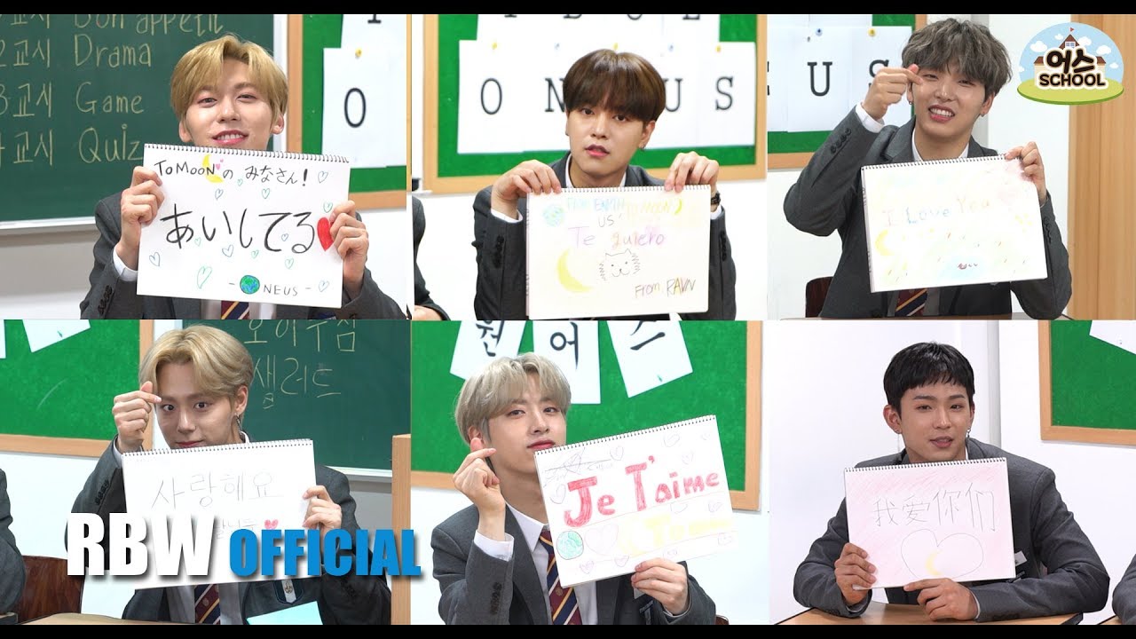EARTH SCHOOL EP.4