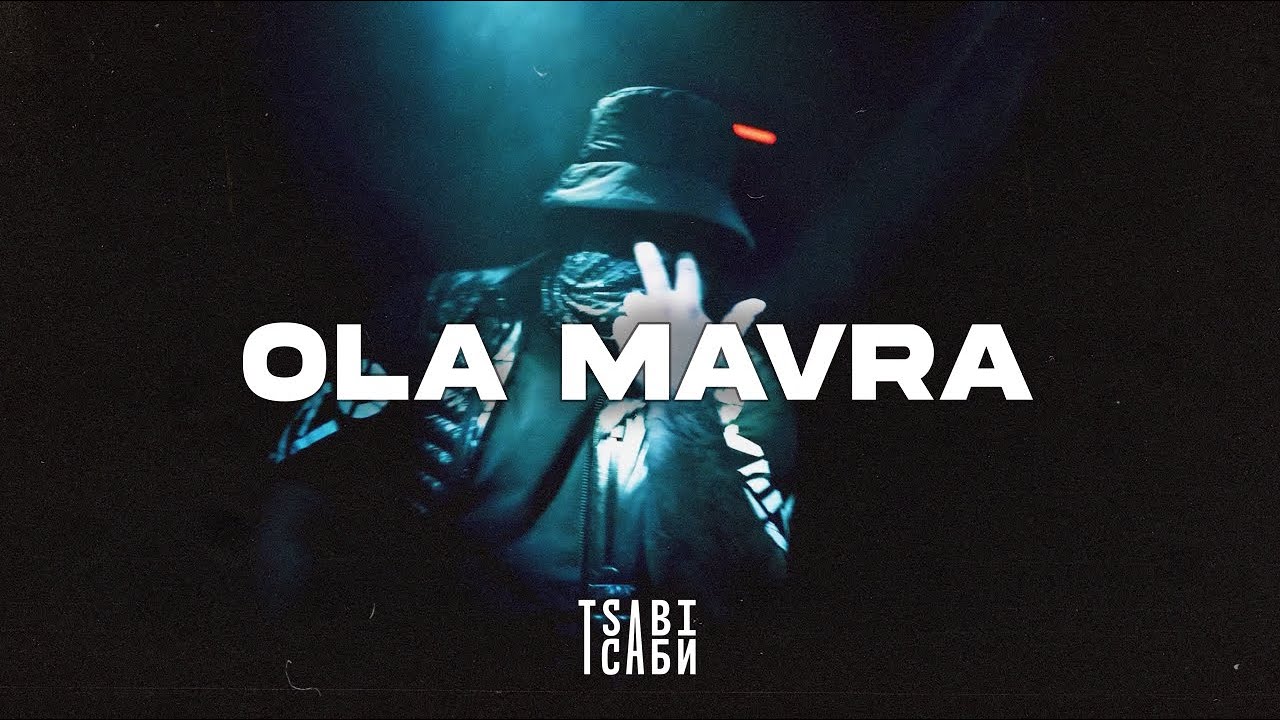 [FREE] Bossikan x Fly Lo Type Beat ~ 