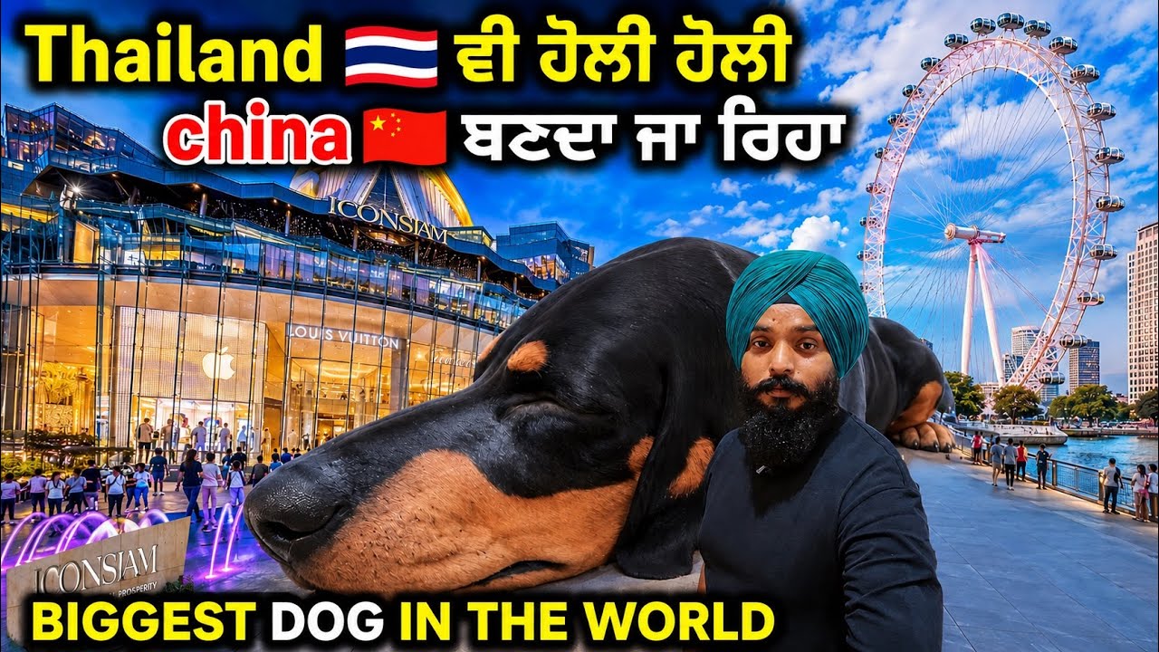 Thailand ਵੀ china ਦੇ ਪਿੱਛੇ ਪਿੱਛੇ ਚੱਲ ਰਿਹਾ || A Normal Day In Thailand Vlog Sikh Traveller in Bangkok
