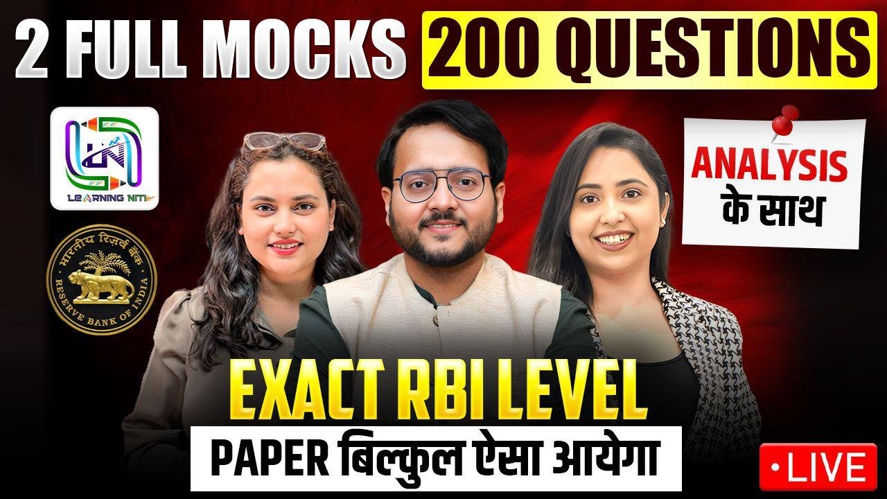 🔴🔴 RBI Assistant 2026 Complete Paper 2 Sets ✅✅ 200 Best Questions for RBI Assistant Prelims 2026