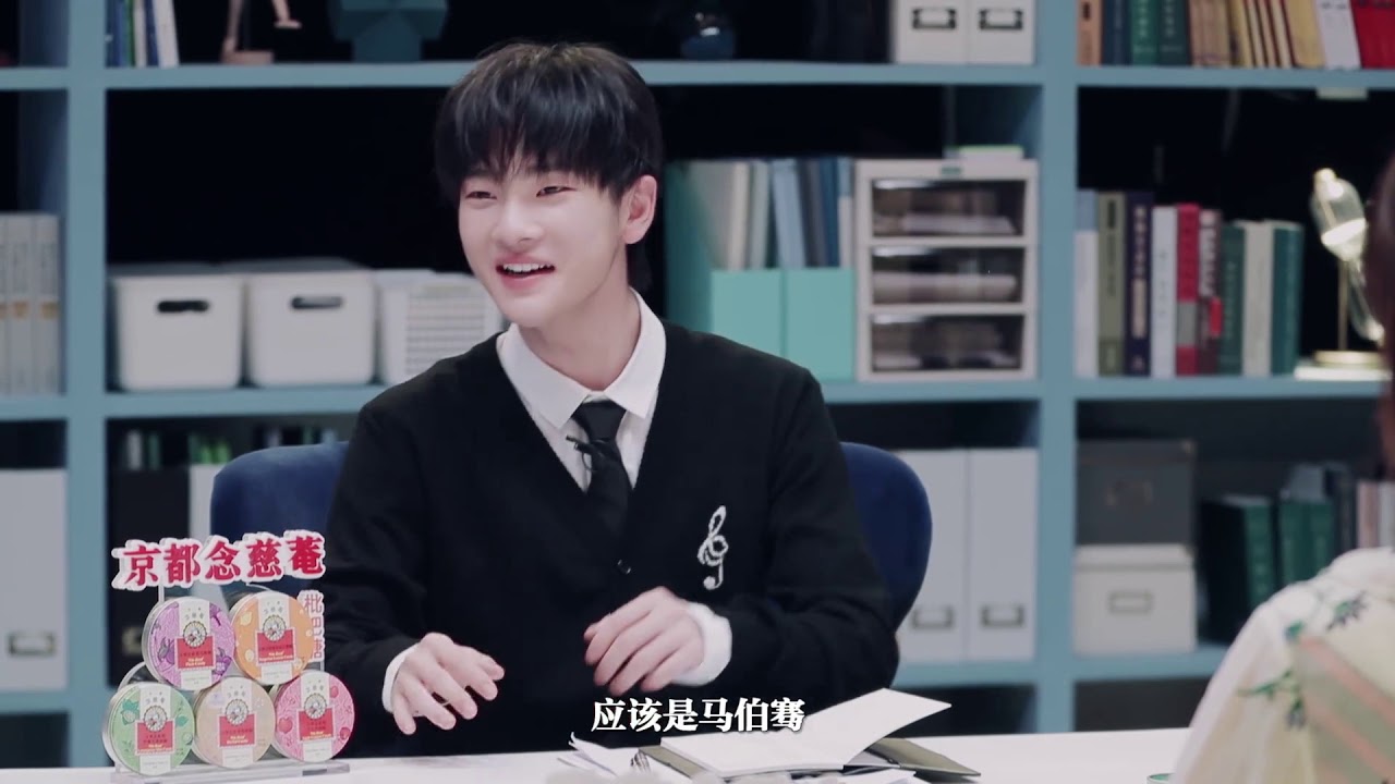 【周震南 Vin Zhou Zhennan】心动的offer 191030【花絮】被吐槽看起来太拽？周震南竟然看短视频学聊天