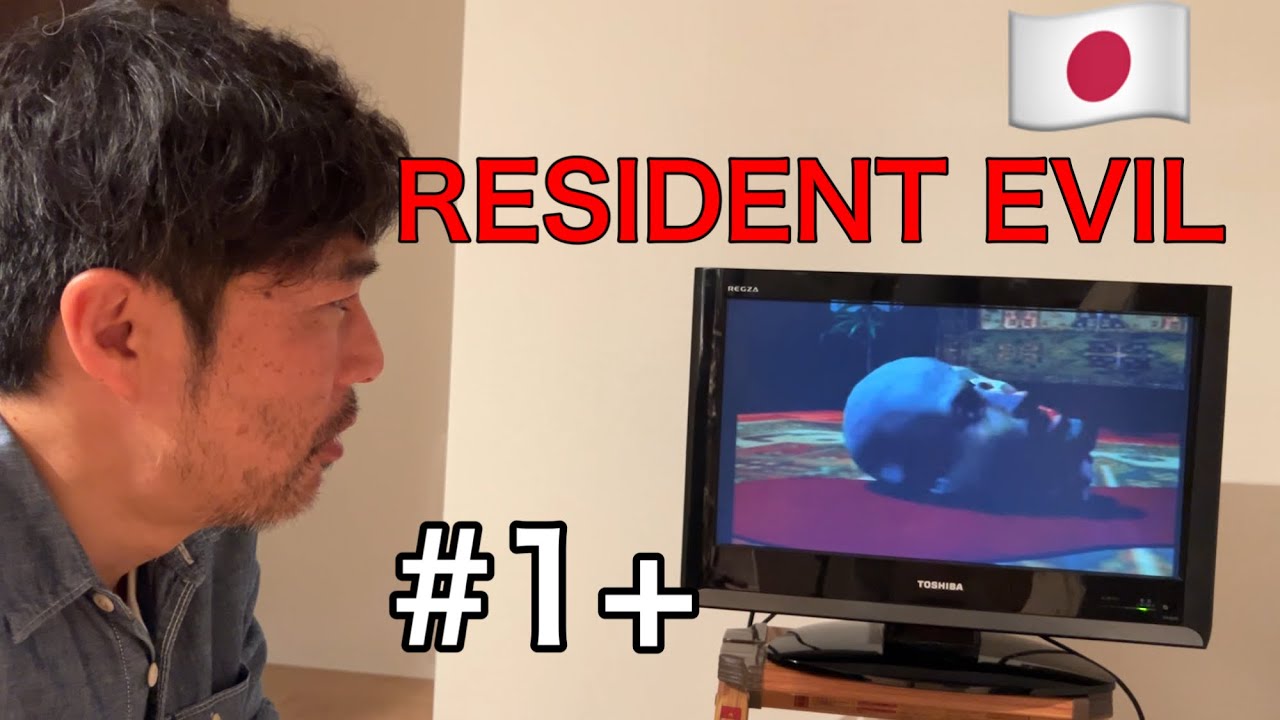 52-летний японец играет в Resident Evil PART 1+