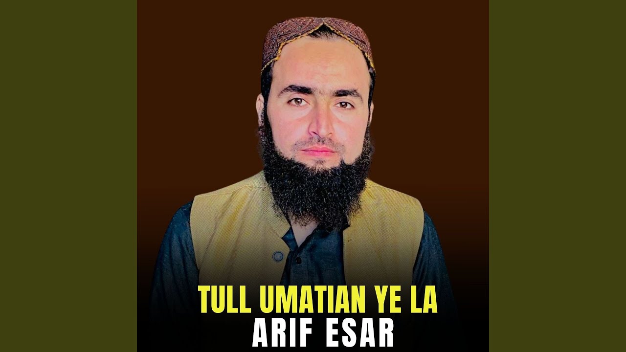Tull Umatian Ye La