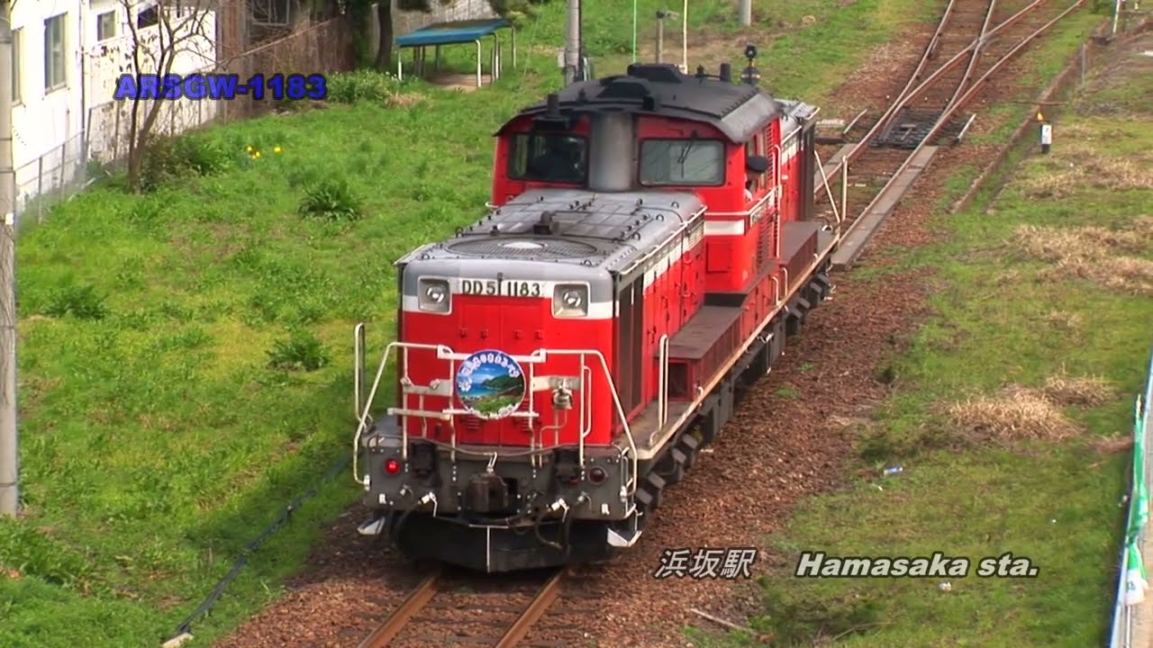 【国鉄】DD51 1183【大サロ】Arsgw-1183　JNR  diesel locomotive  DD51-1183