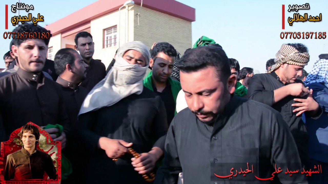 احزان الساده الحيادر هوسات كاطع المياحي وحيدر البخيتاوي بحق الشهيد سيد علي الحيدري - اتقطع القلب