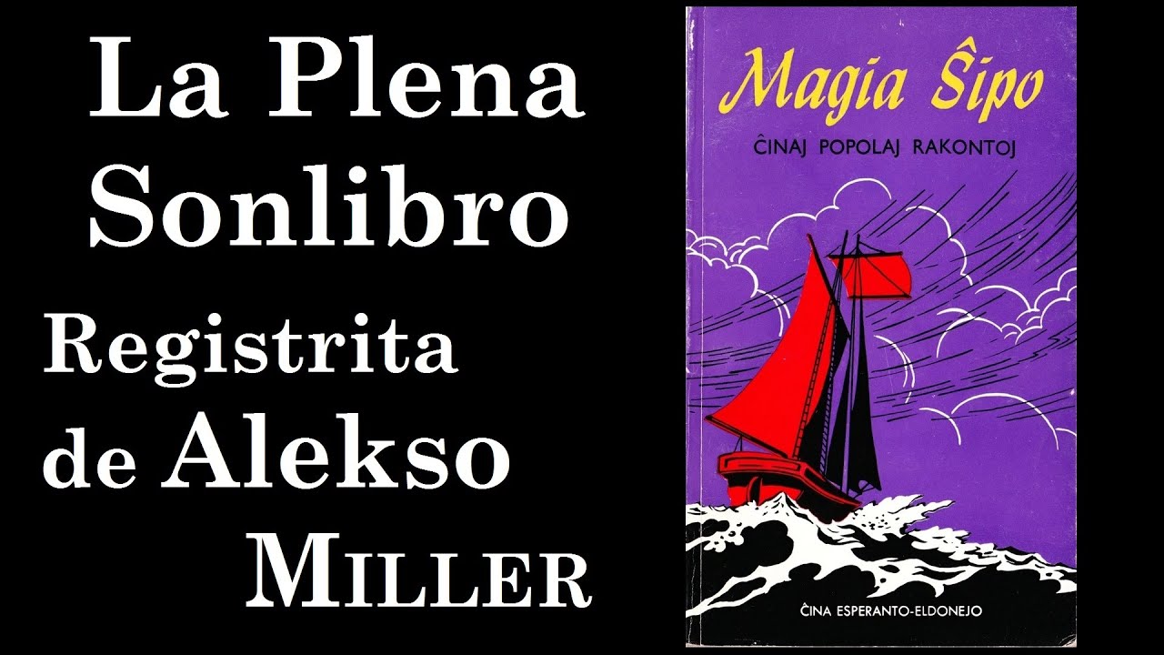 Magia Ŝipo en Esperanto (La Plena Sonlibro)