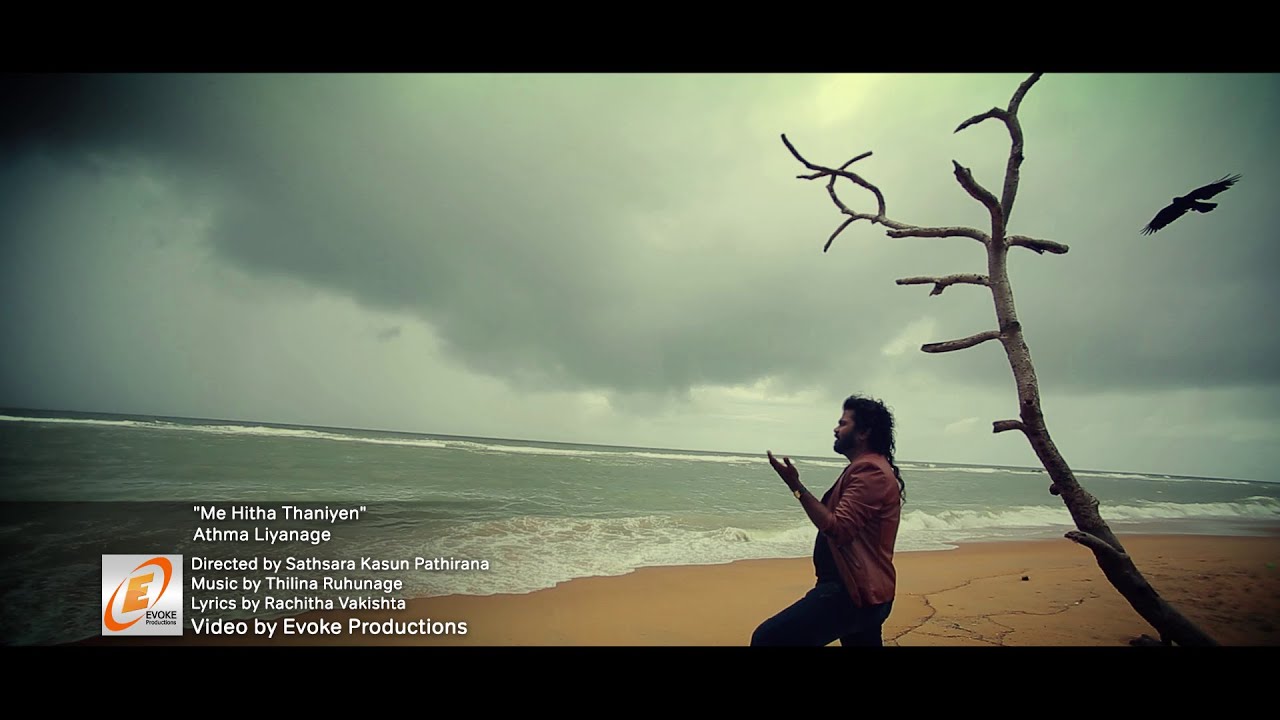 Me Hitha Thaniyen - Athma Liyanage Ft Thilina Ruhunage Official Video Full HD