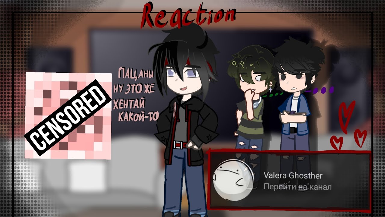reaction ^mdzs^ °wei ying° as °valera ghosther°. реакция ^мдк^ °Вэй ин° это °Валера гостер°