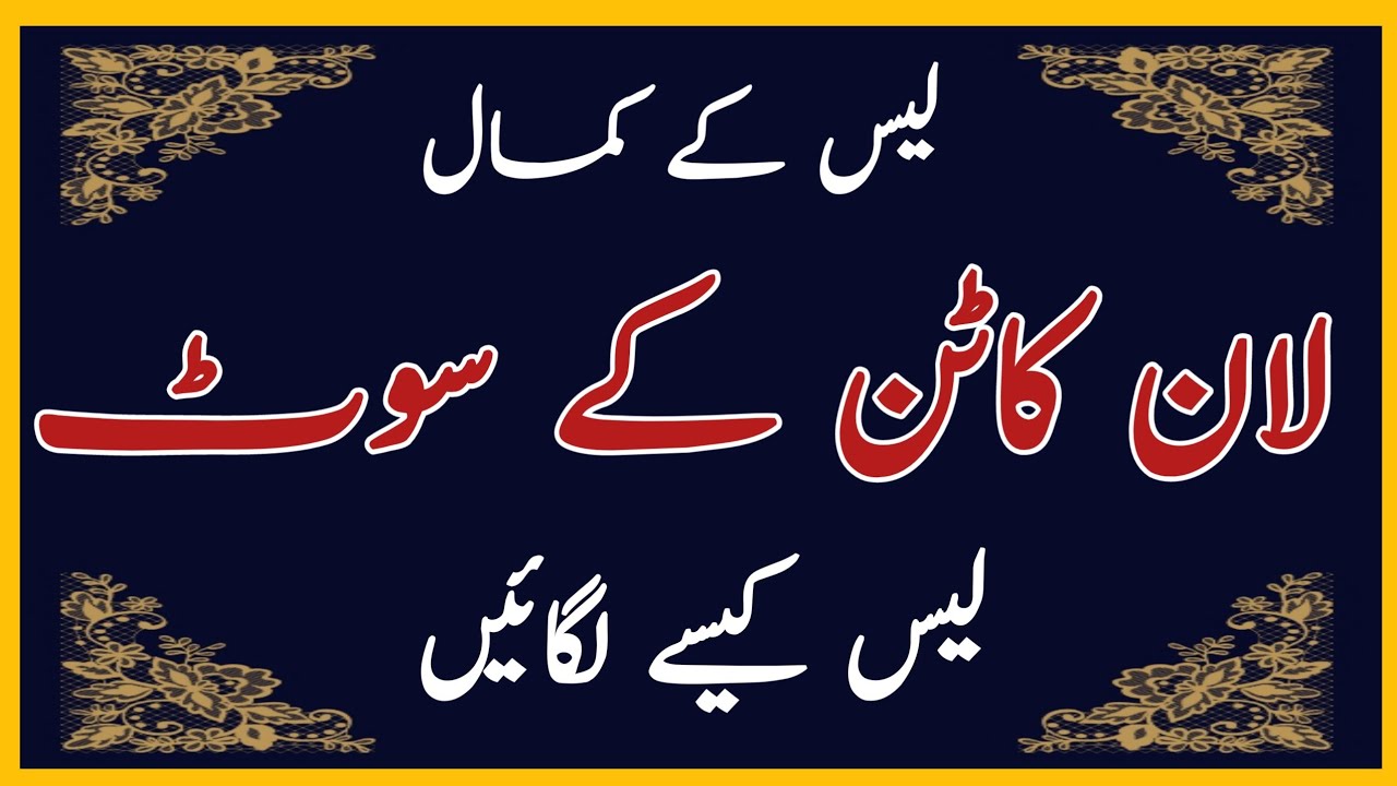 Latest plain suit designs 2023/ sada suit k design / simple dress design