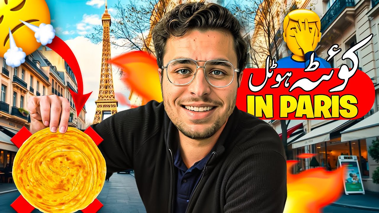 Laccha Dharr Paratha in Paris 🔥 Viral Pakistani Breakfast Experience on French Streets 🇵🇰🇫🇷