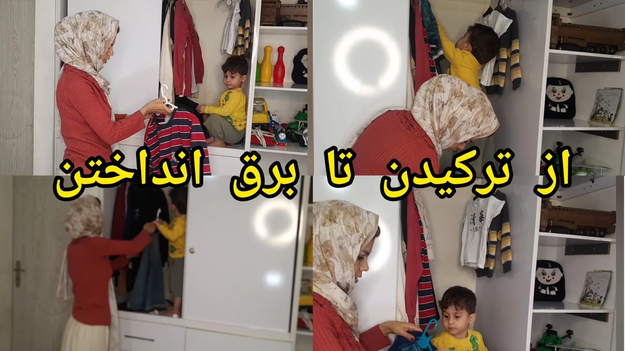 از ترکیدن تا برق انداختنFrom bursting to shining
