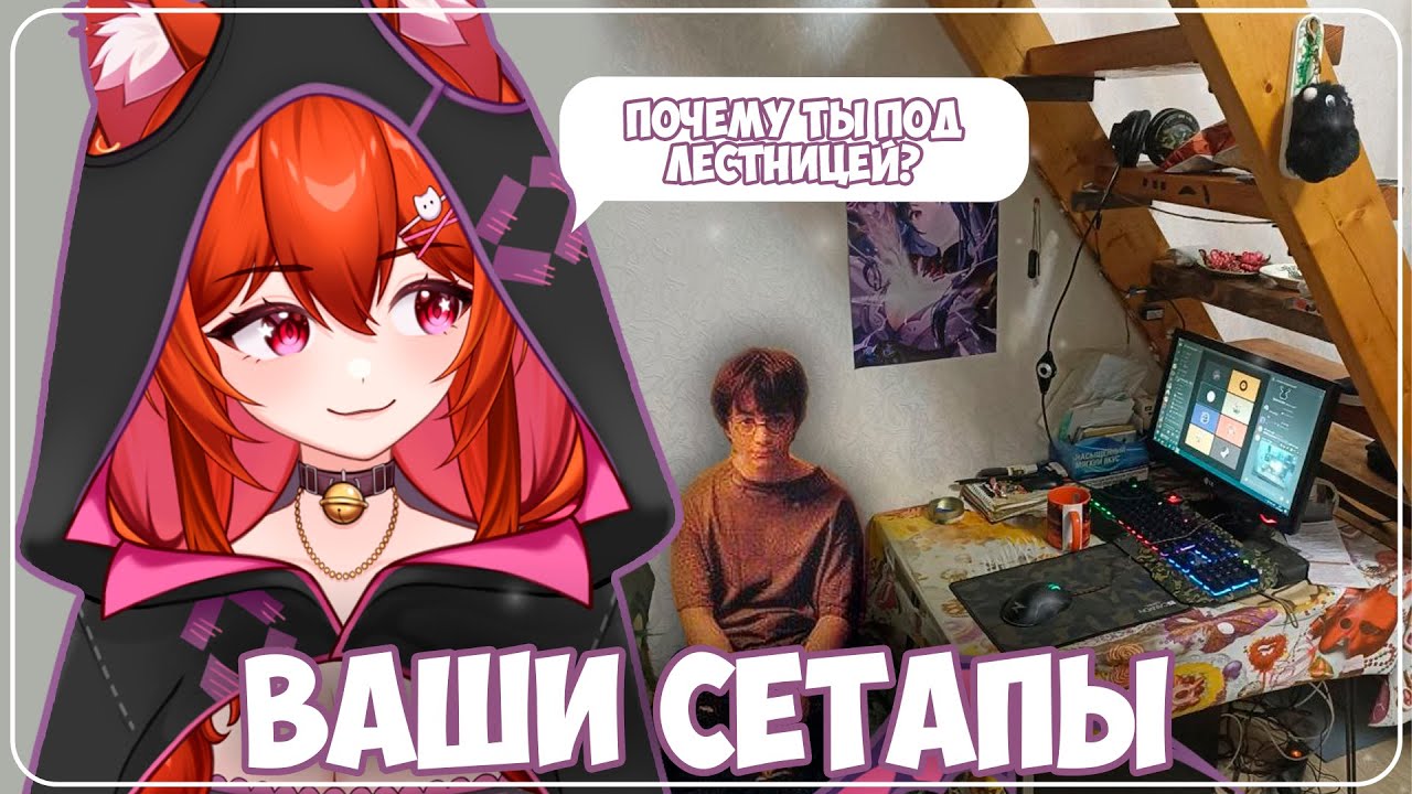 ЛОЛУТКА СМОТРИТ СТОЛЫ ПАПИЧИКОВ #1