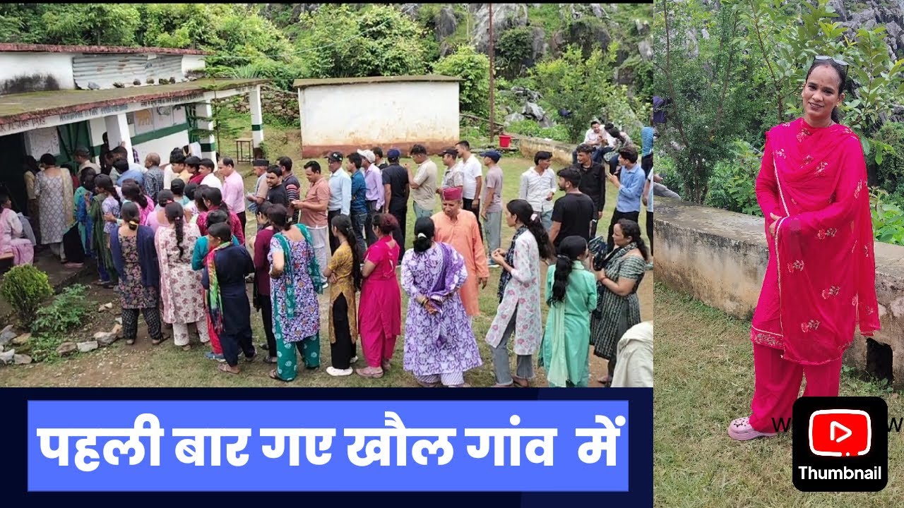 पौड़ी गढ़वाल नैनीडांडा का एक प्यारा सा गांव खौल। Beautiful  Village of uttarakhand pauri garhwal.