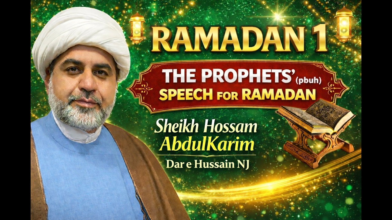 Ramadan 1 | Sheikh Hossam AbdulKarim | Dar e Hussain