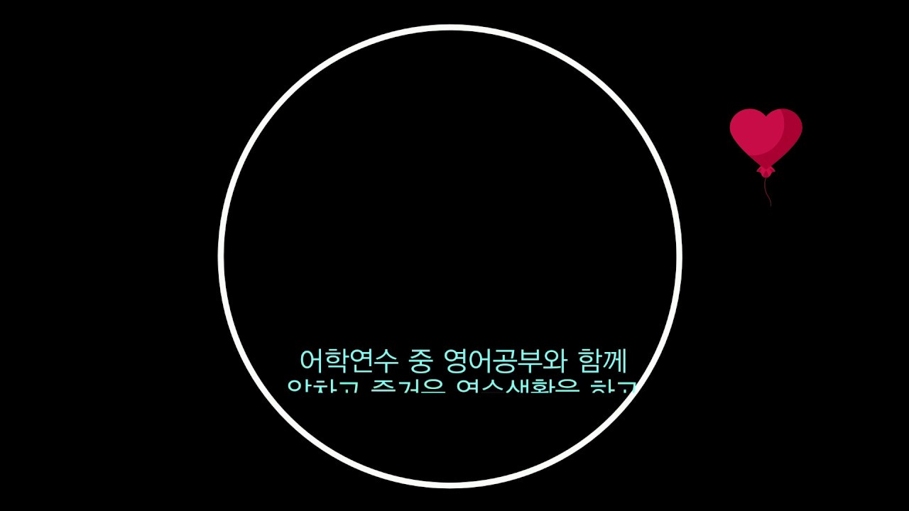 [필통유학]필리핀어학연수 환불규정 알고가기!