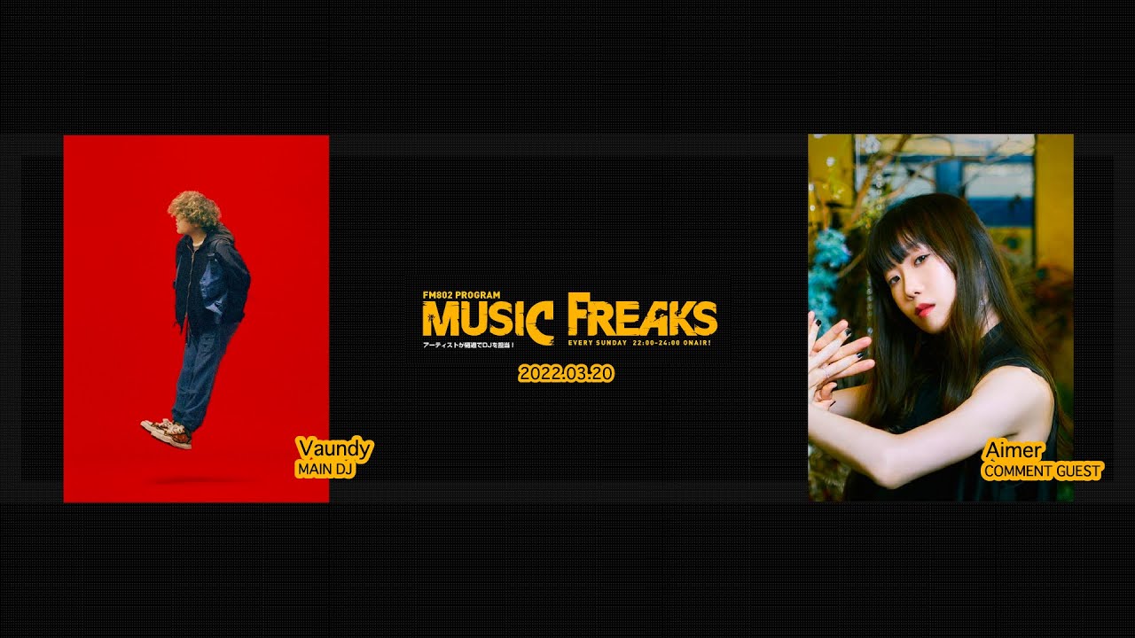 2022.03.20 - [FM 802] MUSIC FREAKS (Vaundy) - Aimer