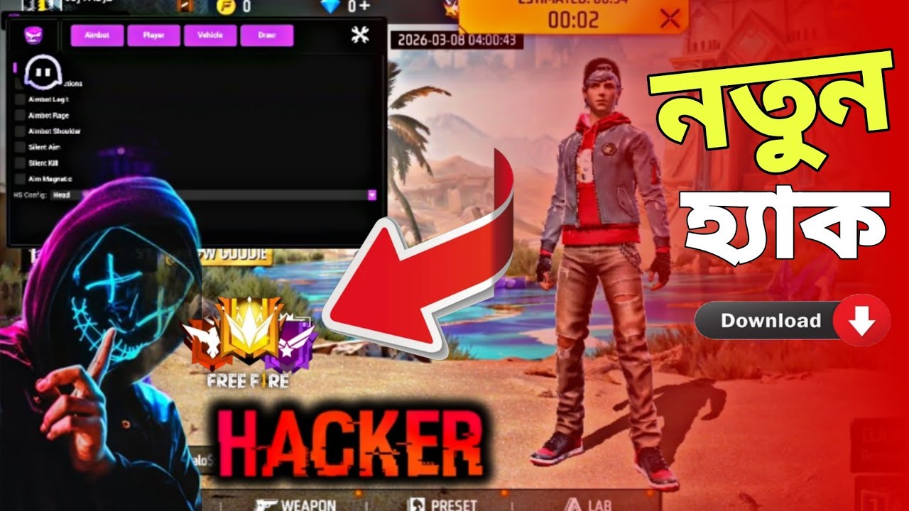 ফ্রি ফায়ার হ্যাক ২০২৬🔥 নতুন হেডশট সেটিং | Free Fire Auto Headshot Hack 2026