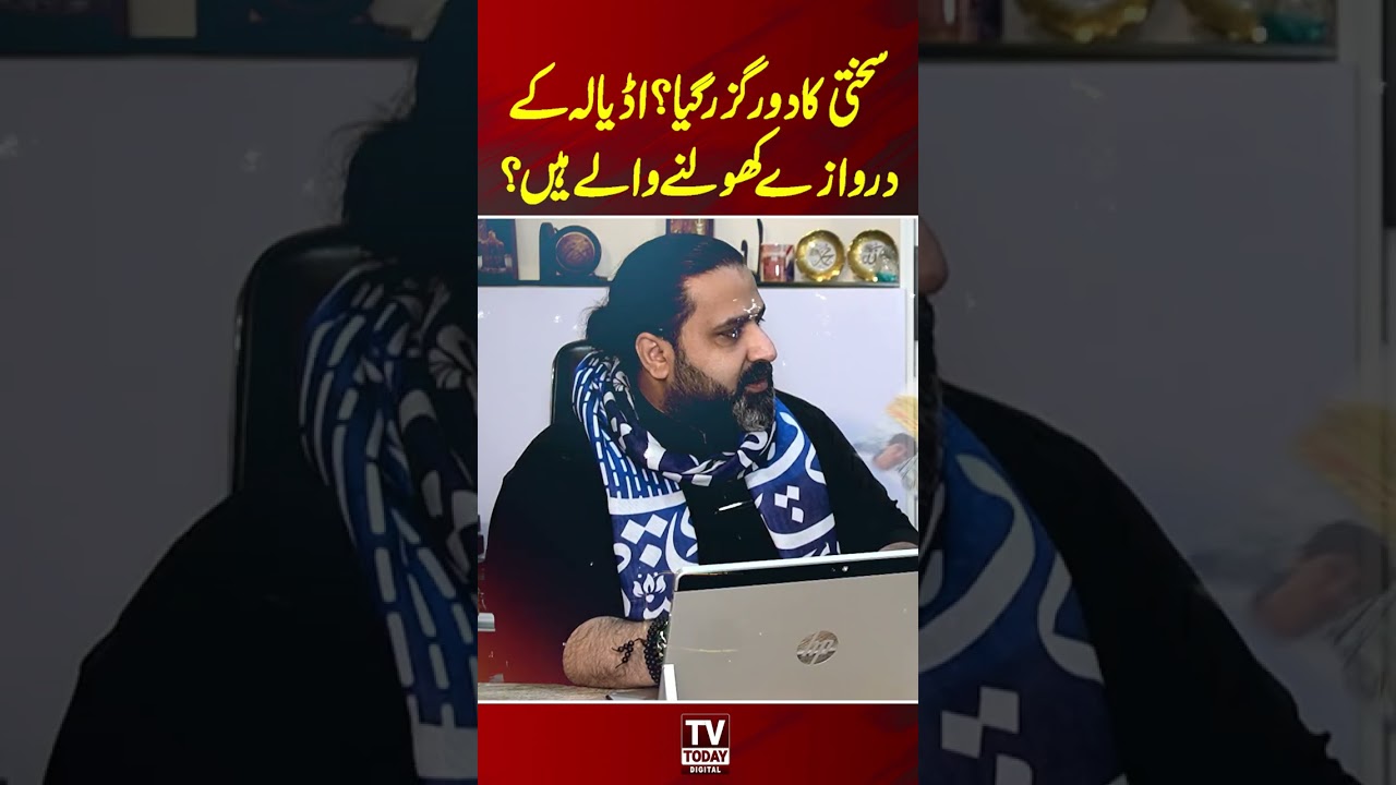 #imrankhan #ptileadership #tvtodaydigital #shorts #shortsvideo