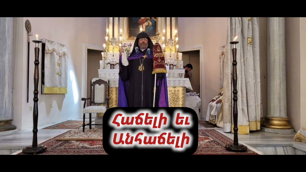 Sahak Patriarq, Orhnutyun ev anetsq, 2009. Սահակ Պատրիարք, Կյանքը և մահը ձեր առջև, Էջ. 09