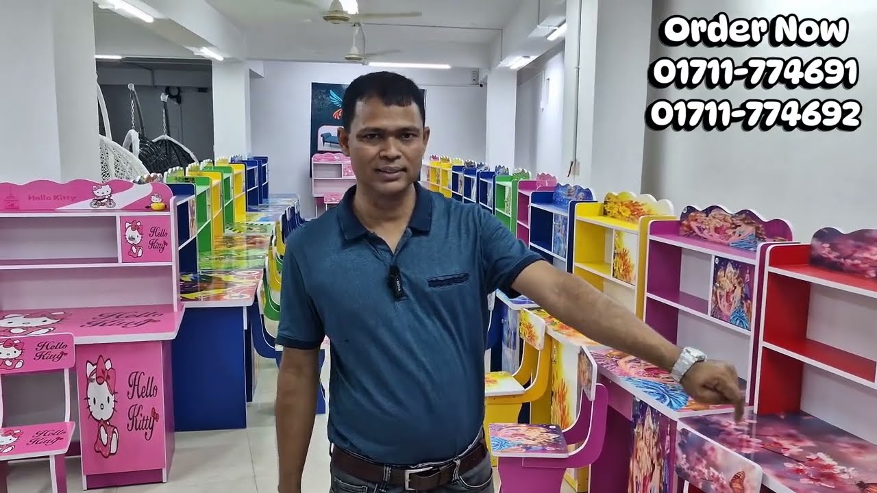 হোলসেল প্রাইজে বাচ্চাদের রিডিং টেবিল