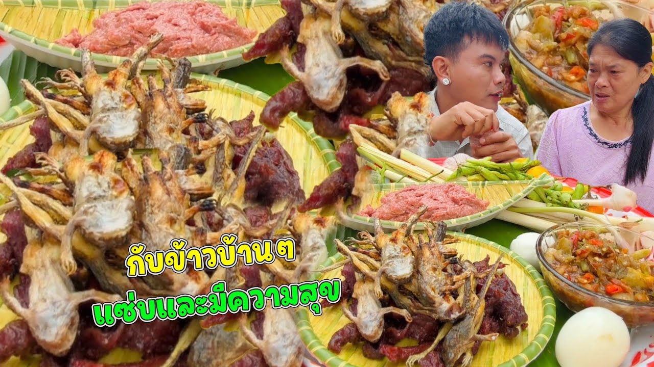 กินข้าวแซบๆนำแม่ครับผม🙏🥰