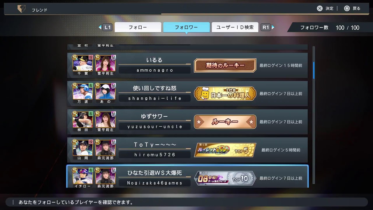 myBALLPARK