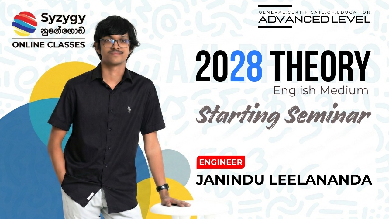 2028 A/L Starting Day | English Medium