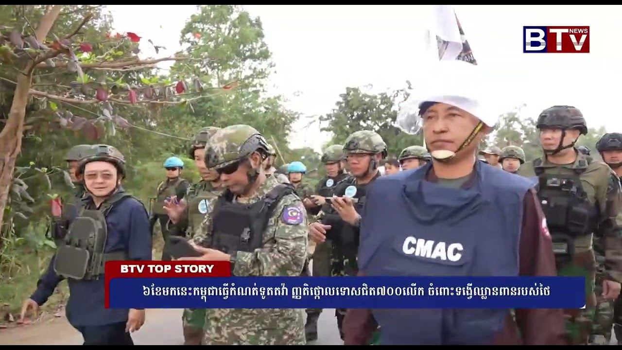 ៦ខែមកនេះកម្ពុជាធ្វើកំណត់ទូតតវ៉ា ញ្ញតិថ្កោលទោសជិត៧០០លើក ចំពោះទង្វើឈ្លានពានរបស់ថៃ