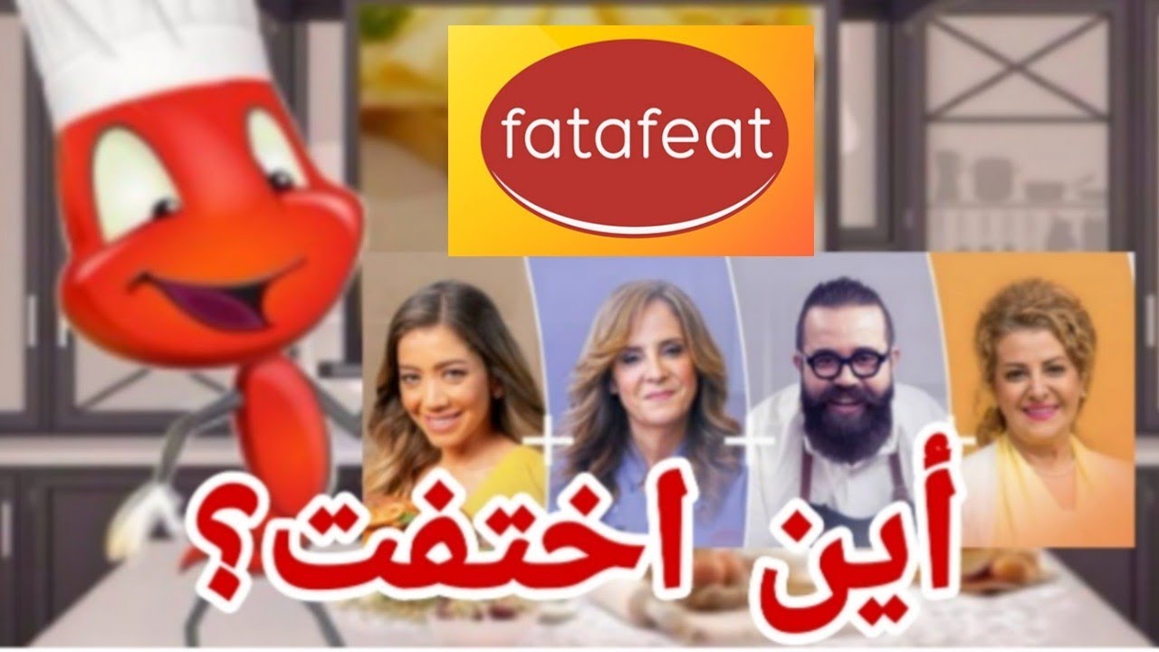 تعرّف لماذا اختفت قناة 