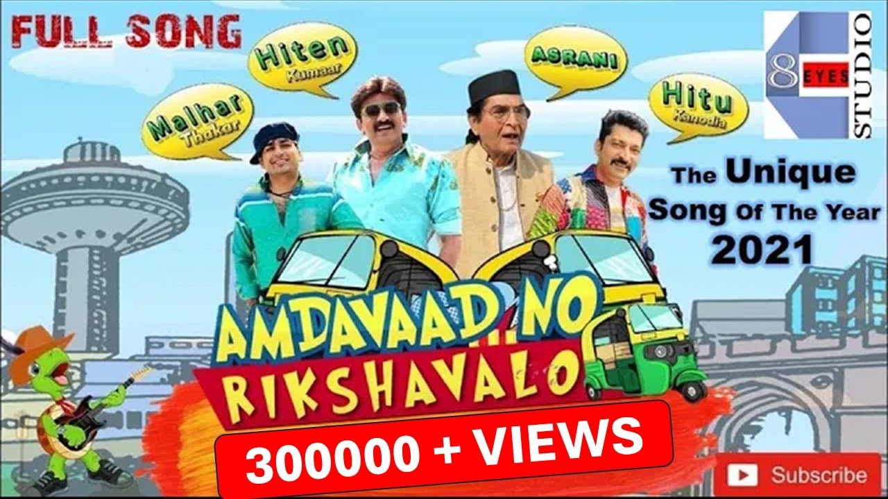 amdavad no rickshawalo  | gujarati song |  Asrani | Hitu Kanodia | Hiten Kumaar | Malhar Thakar