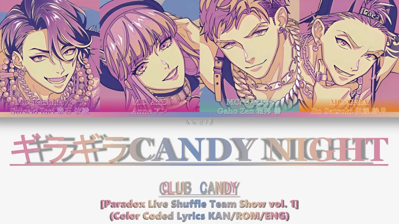 ギラギラCANDY NIGHT - CLUB CANDY [Paradox Live Shuffle Team] | Color Coded Lyrics