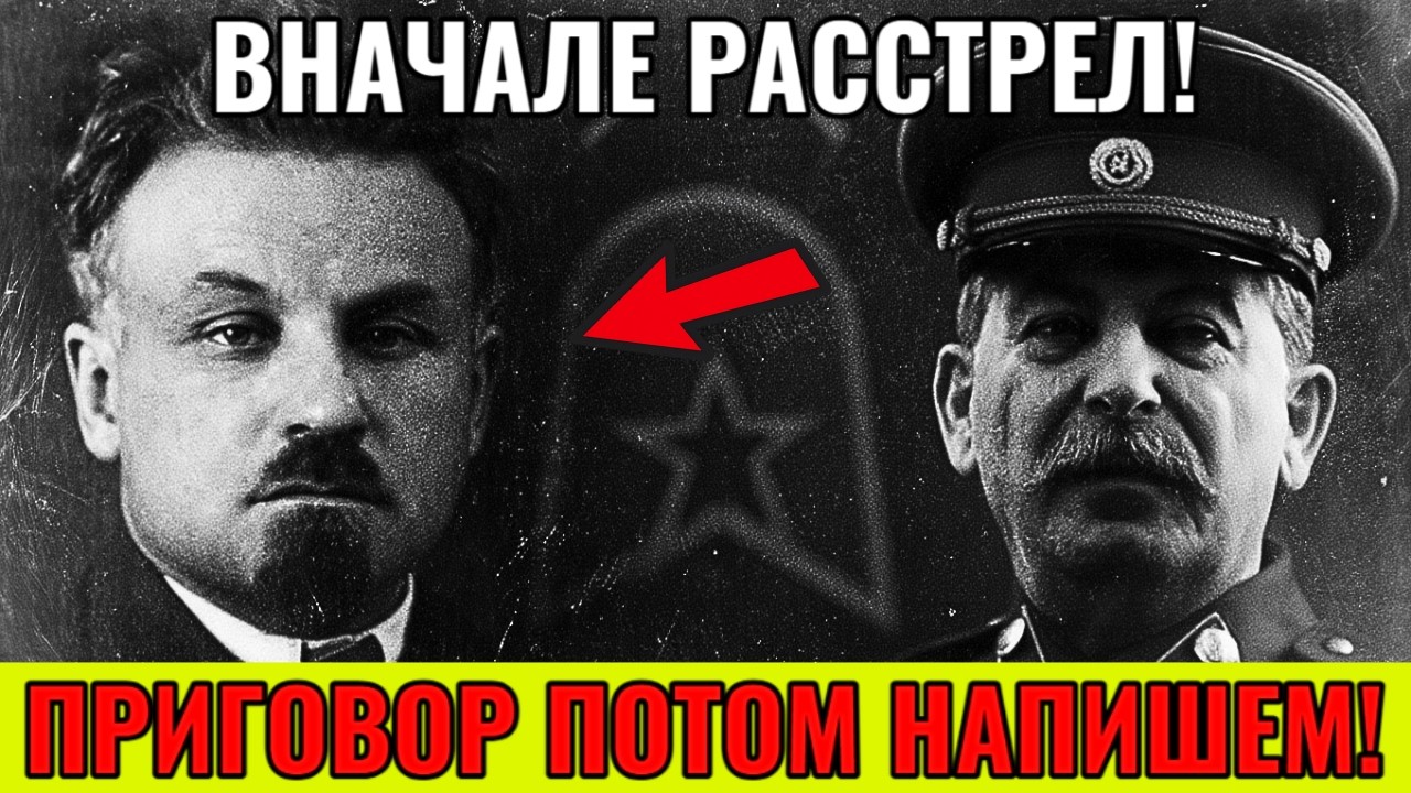 Зачем Сталин казнил гениального советского разведчика Артузова!