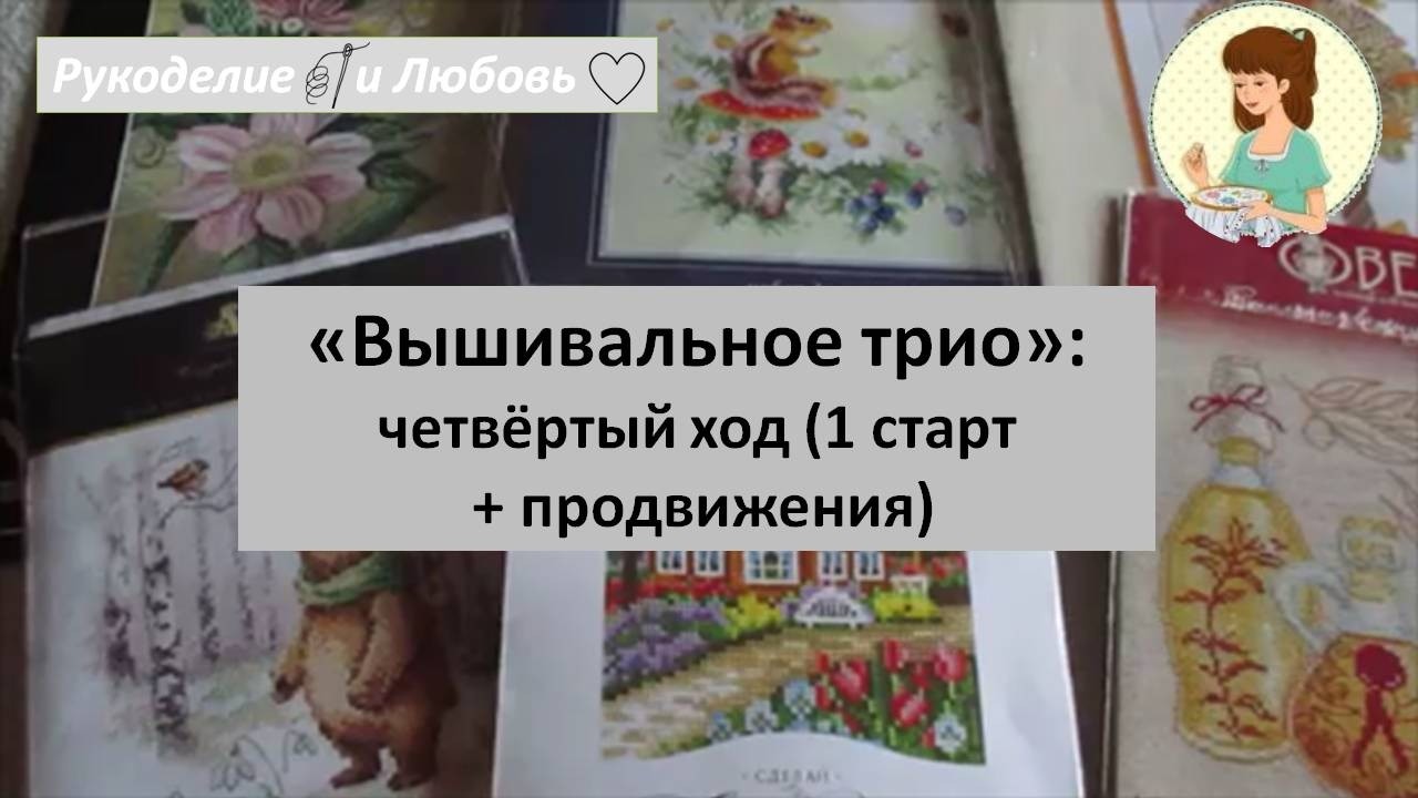 #139. Игра 
