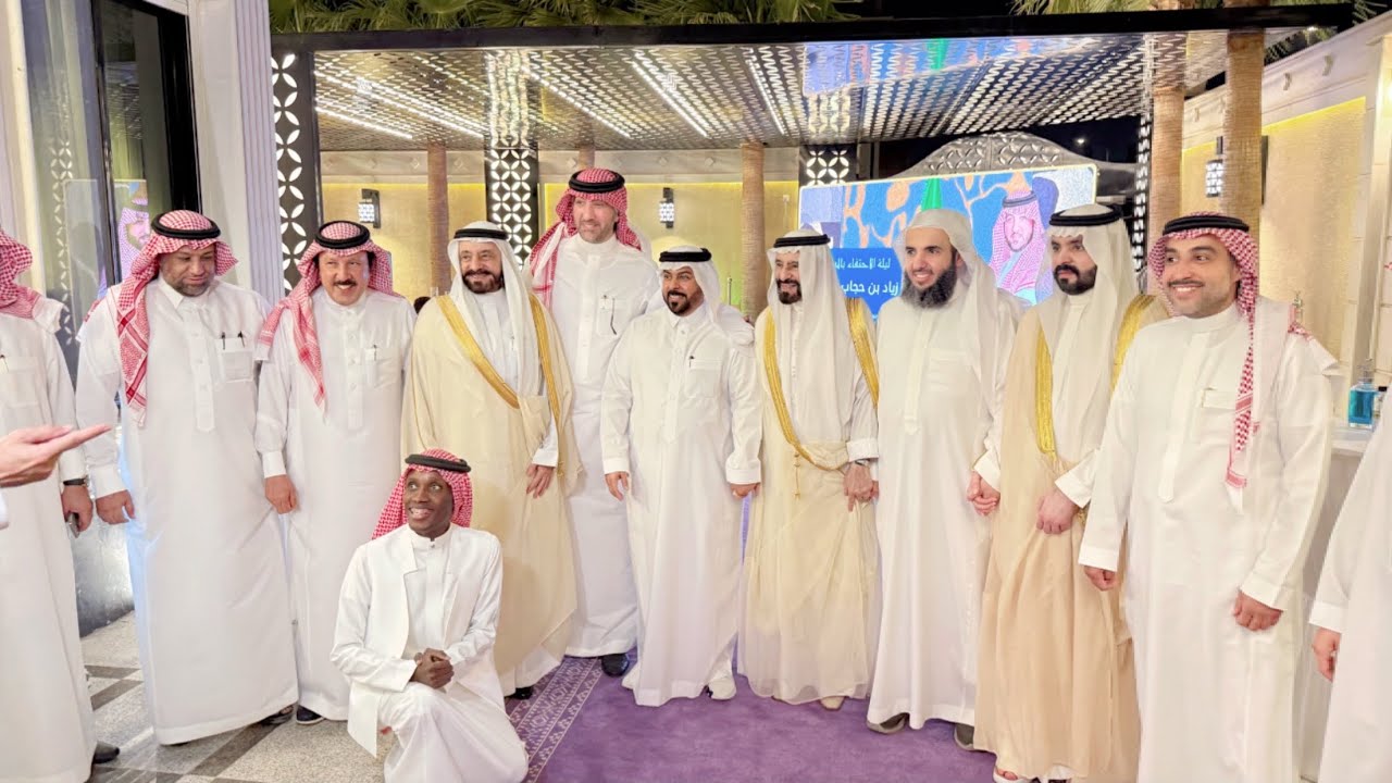 الدكتور مبارك بن عبيد المعيلي ‏يقيم مأدبة عشاء احتفاء بالمستشار زياد بن حجاب بن نحيت