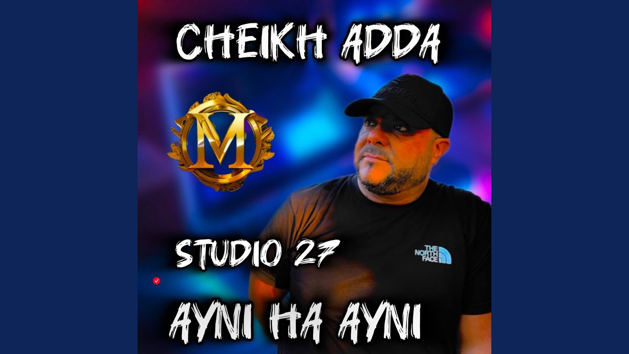 Manasker ma nrode lgalbi (Studio 27)