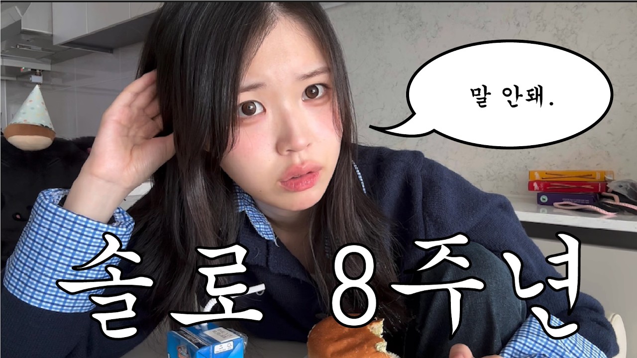 언제 이렇게..